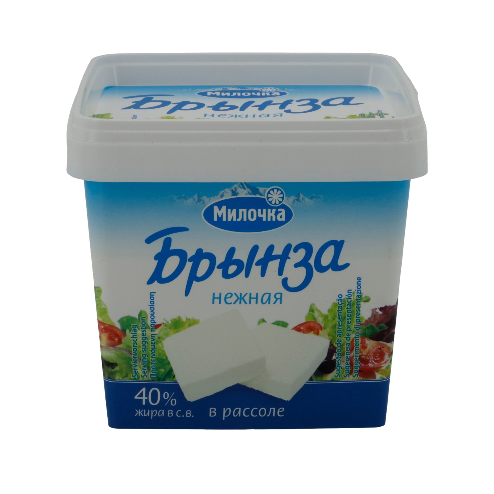 Weißkäse Milochka Brynza Käse | Weißkäse in Salzlake | Traditionell | 400 g MN